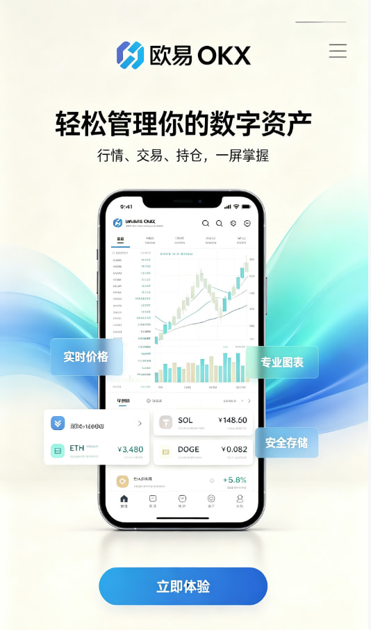 欧交易所官网下载新手起步